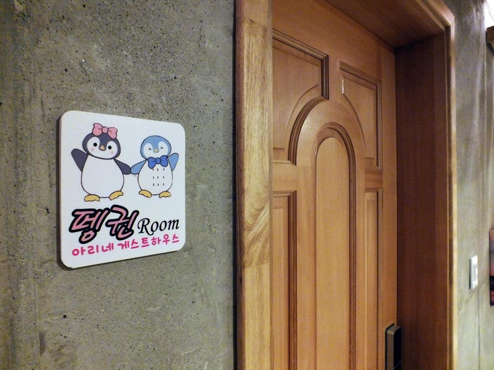 Ariene Guesthouse Gwangju Metropolitan City Rom bilde
