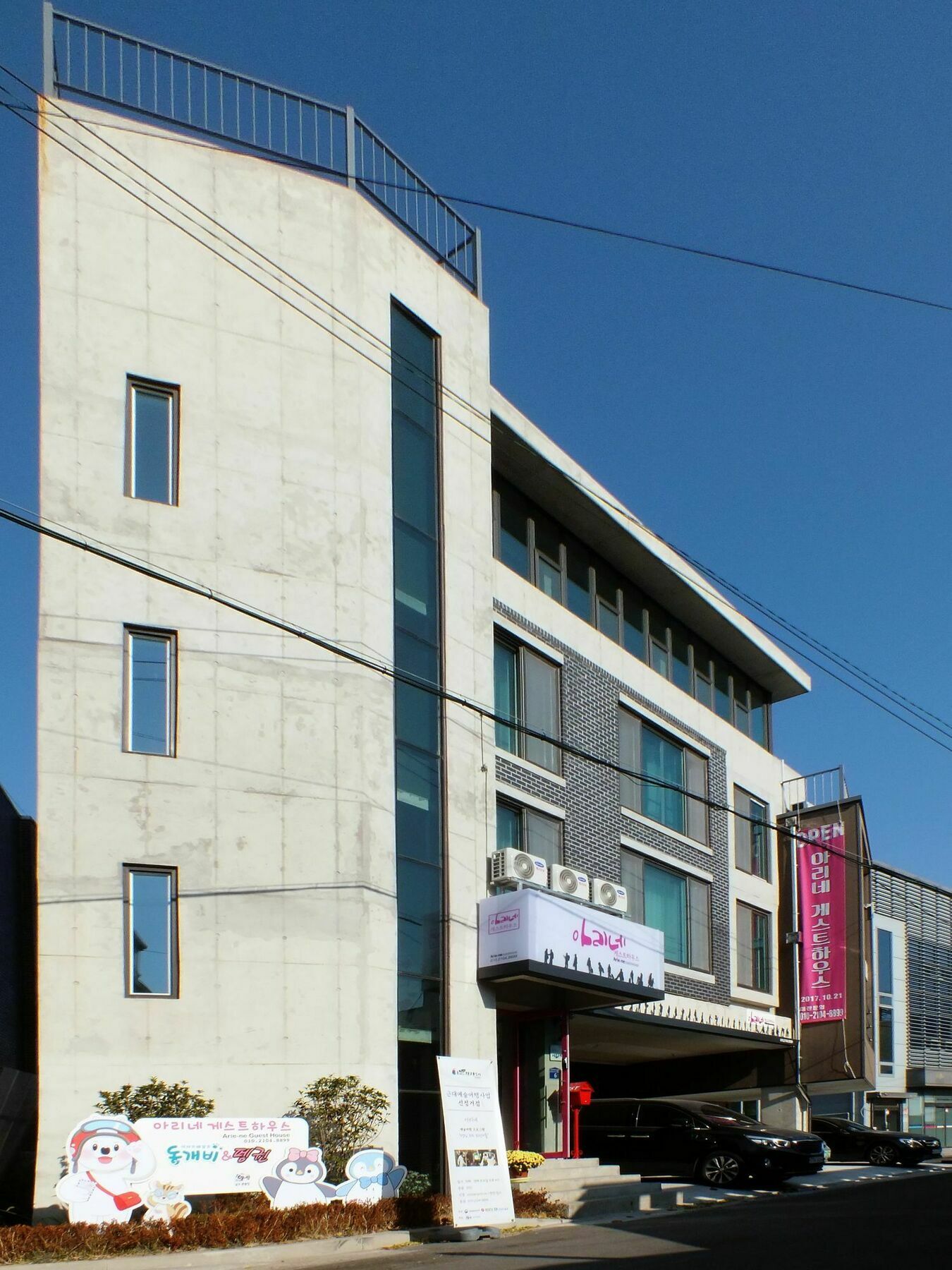 Ariene Guesthouse Gwangju Metropolitan City Eksteriør bilde
